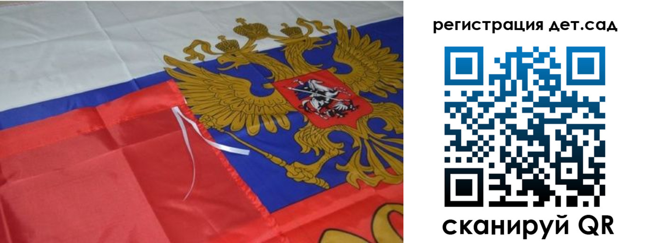прописка регистрация в Буйнакске