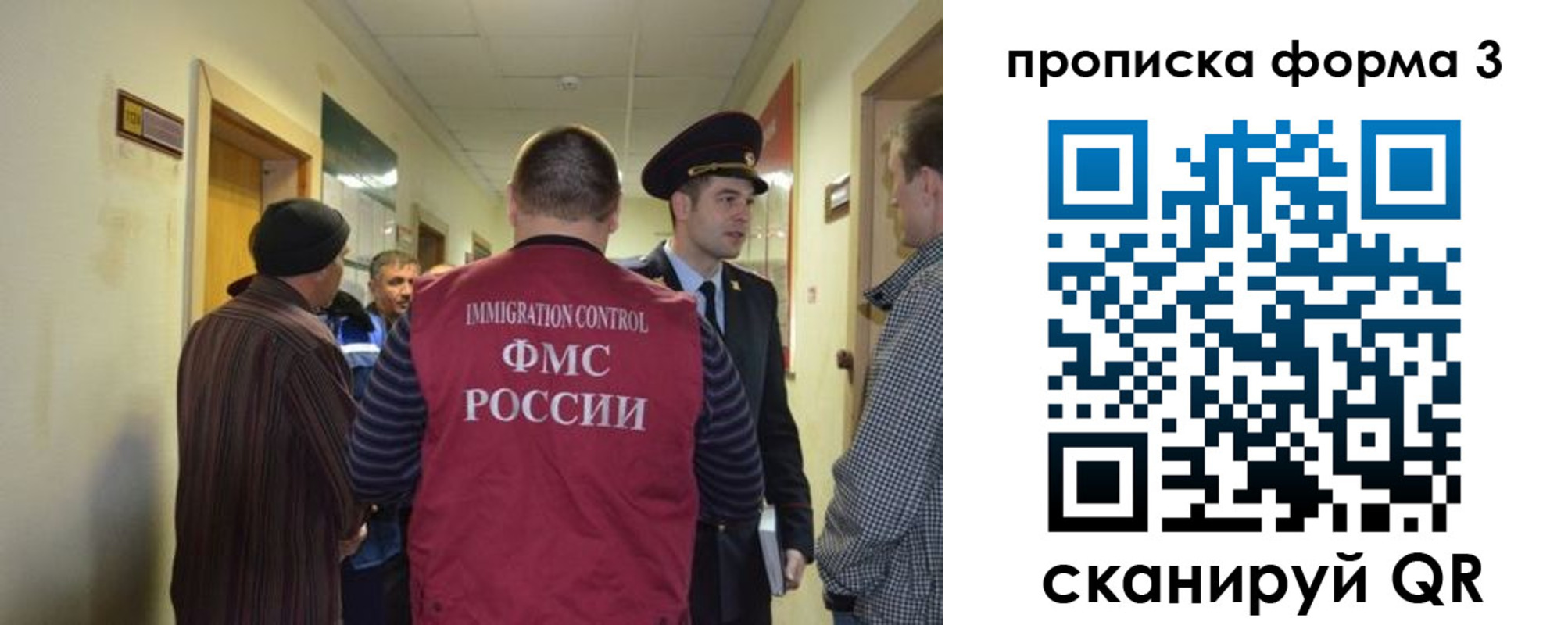 регистрация в Буйнакске