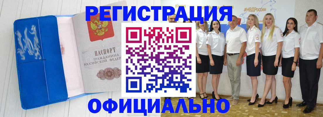 пропишу в квартире в Буйнакске