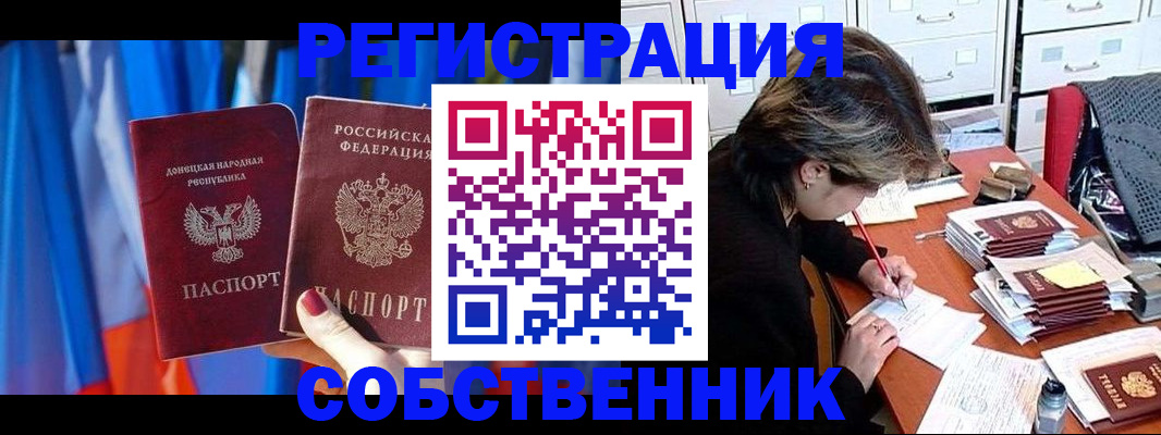 временная регистрация гарантия в Буйнакске